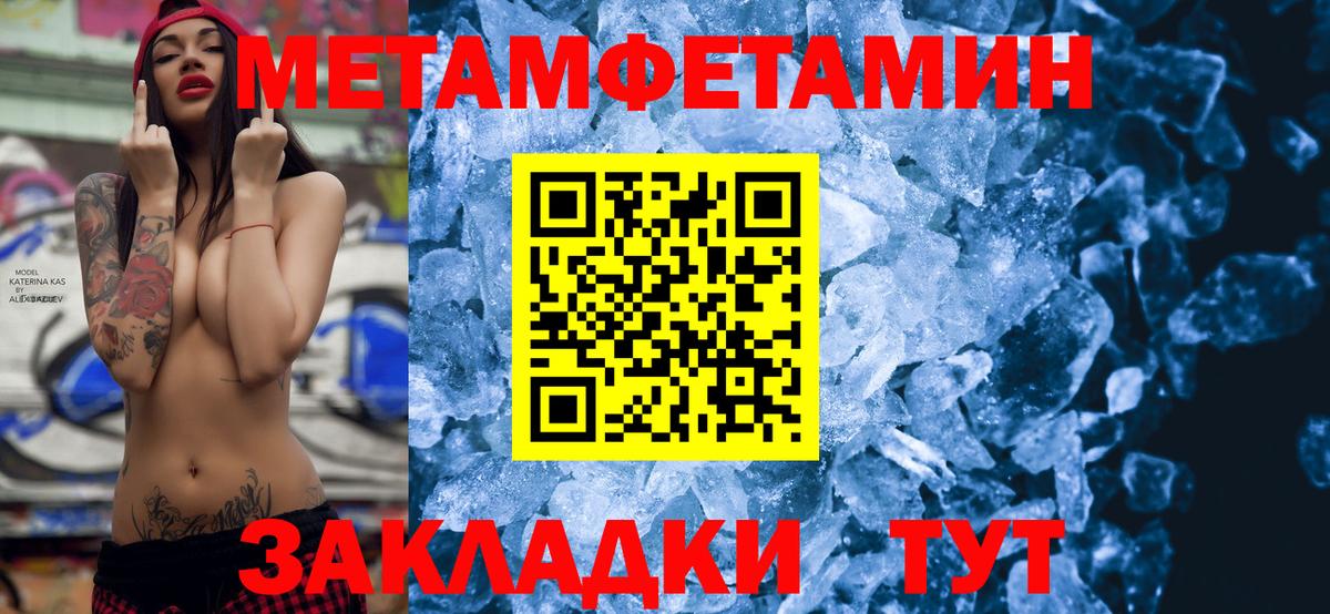 Астрахань  Амфетамин 98%  Вход с VPN 