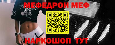 мет Абинск