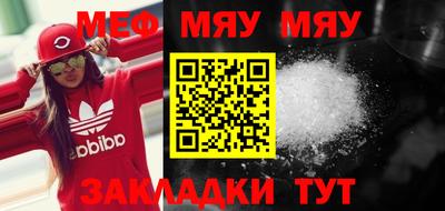 прущая мука Абакан