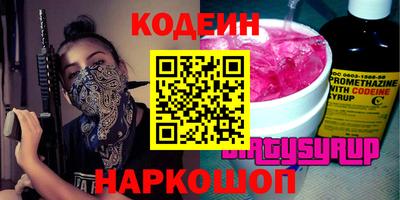 прущая мука Азнакаево