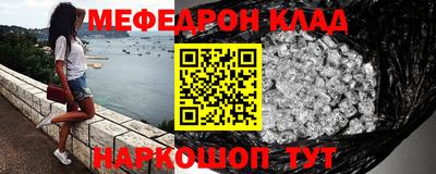 прущая мука Абакан