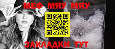 мет Абинск