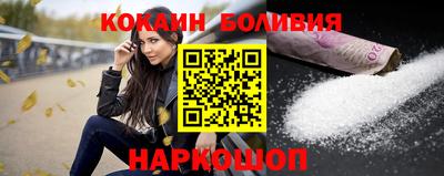 прущая мука Абакан