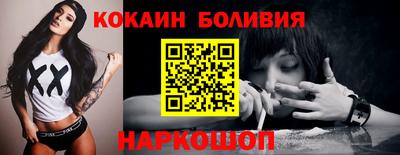 прущая мука Абакан