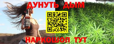 прущая мука Абакан