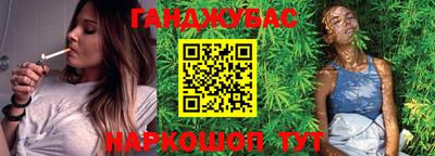 прущая мука Абакан