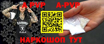 прущая мука Абакан