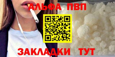 прущая мука Абакан