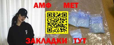 прущая мука Азнакаево