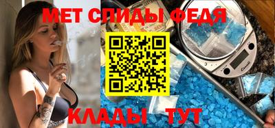 мет Абинск