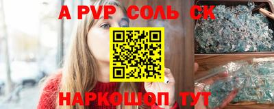 прущая мука Абакан