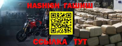 прущая мука Абакан