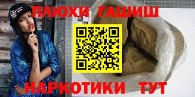 прущая мука Абакан