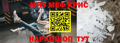 прущая мука Абакан