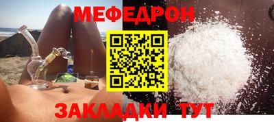 прущая мука Абакан