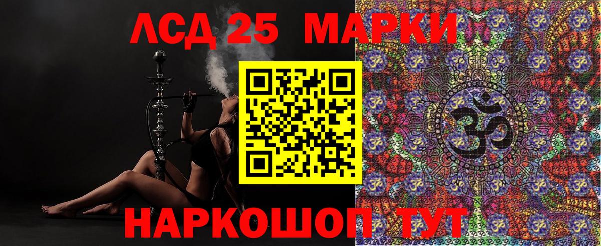Марки NBOMe 1500мкг  Вход с VPN  Марки NBOMe  Марки NBOMe 1500мкг  Астрахань 