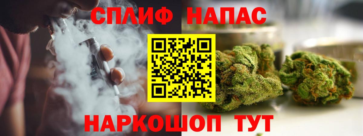 Бошки марихуана индика Астрахань