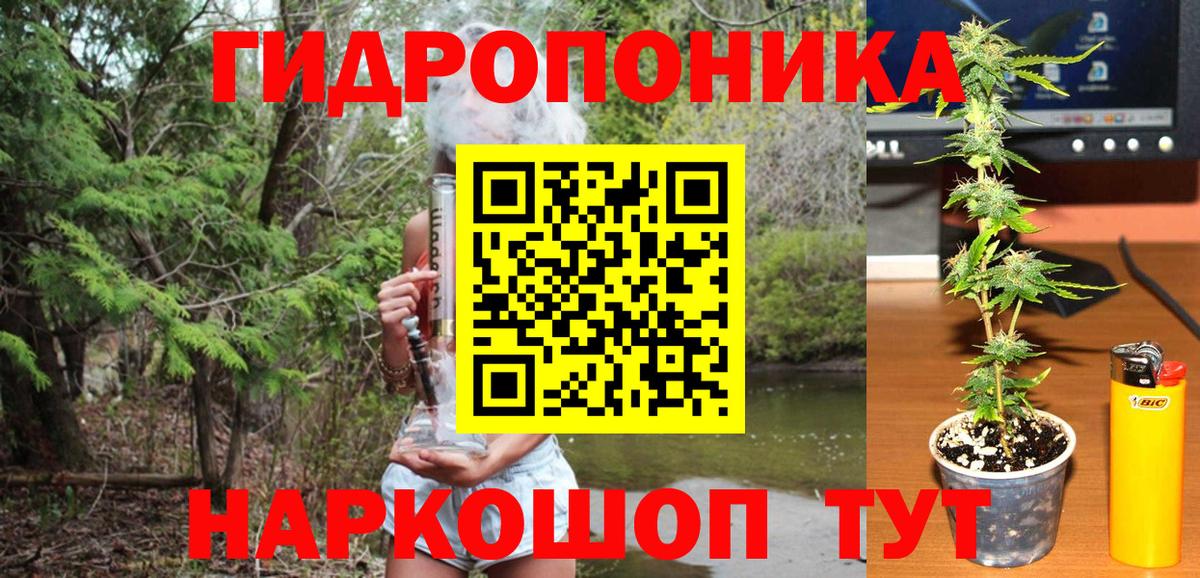 МАРИХУАНА Bruce Banner  Марихуана VHQ  Вход с VPN  Астрахань 